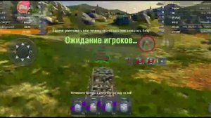 Парад Советских танков в World of Tanks BlitZ. Забираю аватар " 75 лет победы".