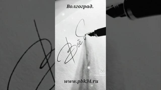 www.pbk34.ru