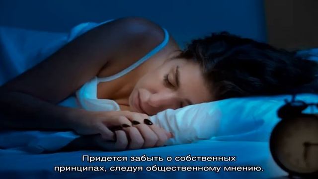 «Сонник Сцена приснилась, к чему снится во сне Сцена» смотреть онлайн