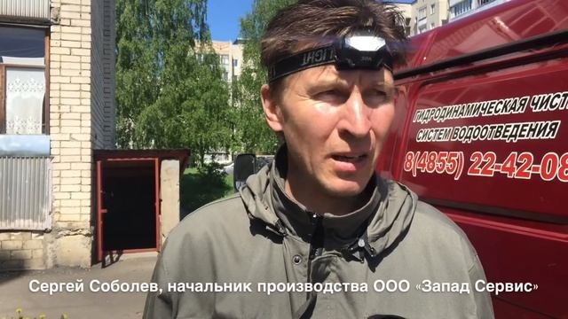 Гидропромывка