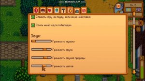 Stardew Valley #2 знакомство с людьми