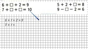 Страница 105 Задание внизу – Математика 1 класс (Моро) Часть 1