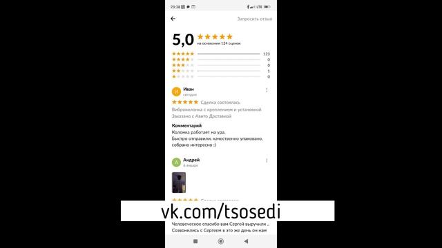 Постоянно слышу шумных соседей. Я ненормальная(ый)? Даже когда серьги падают на пол смотреть онлайн