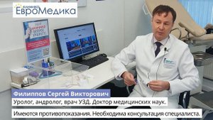 Каковы меры профилактики при незащищённом половом акте?