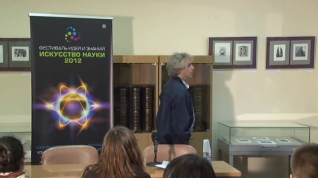 Лекция Леонида Костюкова о писательском мастерстве смотреть онлайн