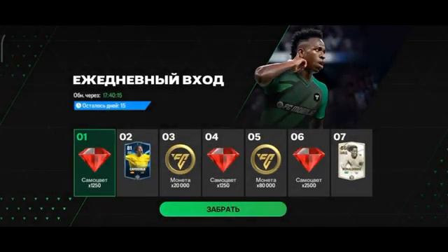 ОБЗОР EA FC 24 MOBILE😱 | ОБЗОР НОВОЙ FIFA MOBILE смотреть онлайн