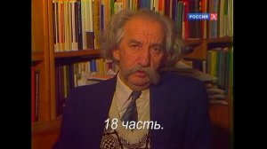 Лотман Юрий - Лекция по русской литературе 18 часть