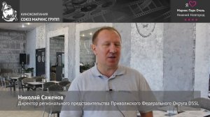 На семинаре в Marins Park Hotel Nizhniy Novgorod обсудили новинки видеонаблюдения