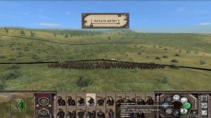 Ar-Adunaim (Part 44). DaC 4.6. Third Age: Total War