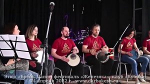 Этюд Brake Dance. Рок-фестиваль «Железяка», клуб «Кубик», 24 апреля 2022 г.