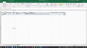 Сканируем ШТРИХ КОДЫ товаров в Excel.