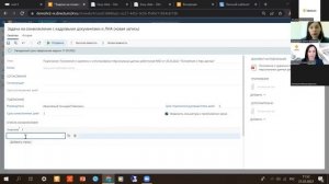 Вебинар. КЭДО 2022: демонстрация системы Directum HR Pro