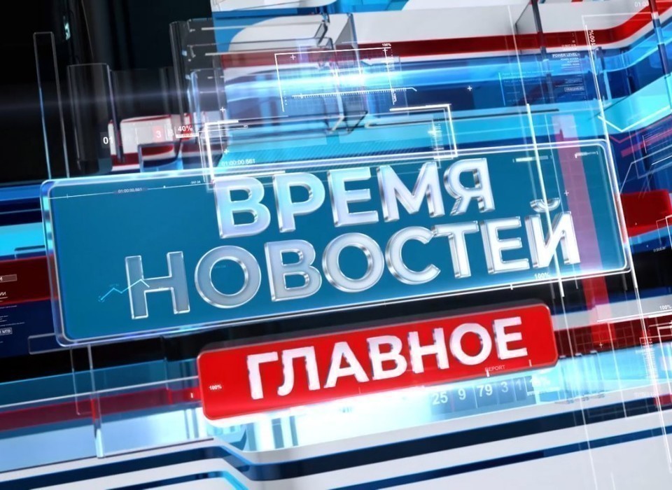 Индекс сельхозпроизводства, завершение отопительного сезона и развитие электротранспорта