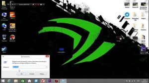 Не включается ПК?! Решение проблемы Windows 8.1!