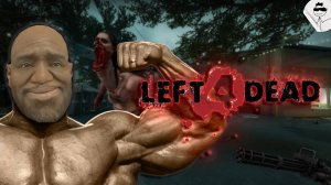 Left 4 Dead Нас Приветствует