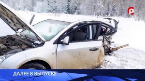 Время новостей 2022.02.03