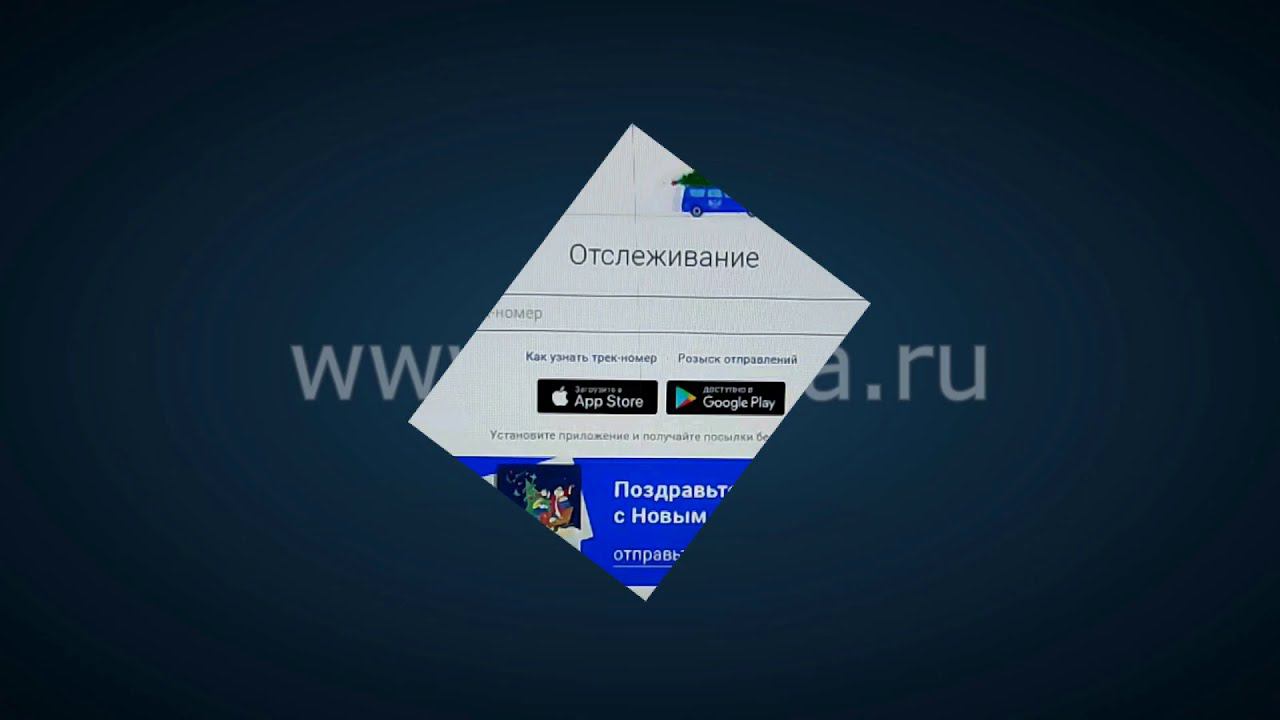 Электронная декларация от Почты России - обязаловка в 2021 году!