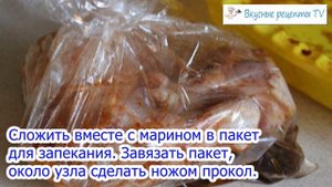 Куриные Голени, Запеченные в Микроволновке - Вкусное и Ароматное Блюдо