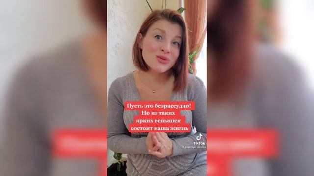 Кекс на первом свидании. Когда это возможно? смотреть онлайн