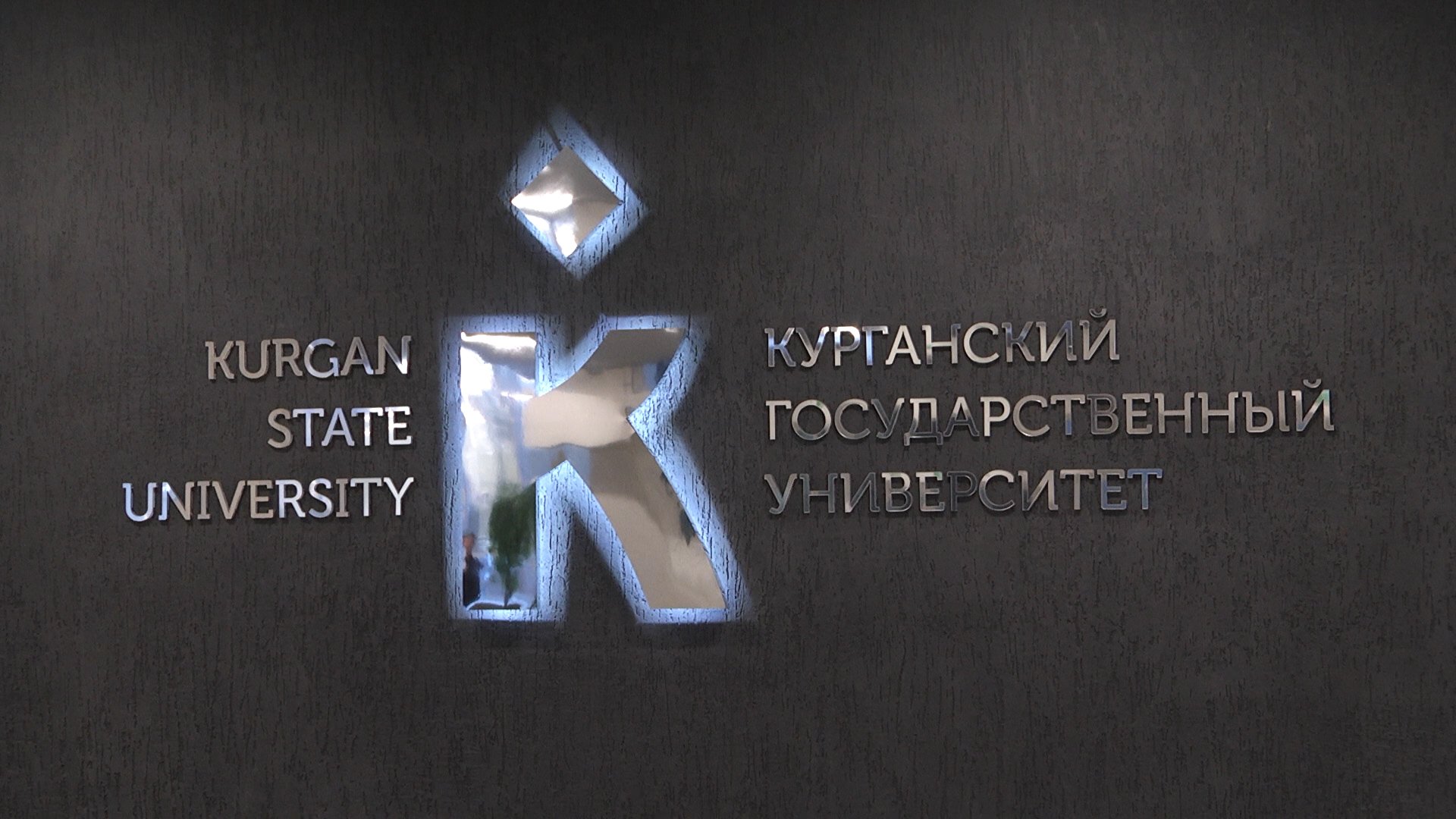 Фалькова курган. Фалькова курган