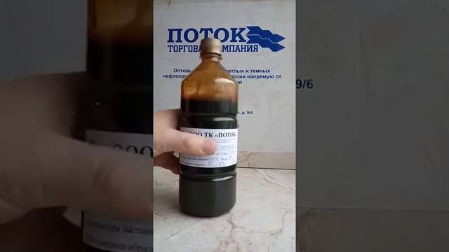 Печное топливо для дизельных форсунок