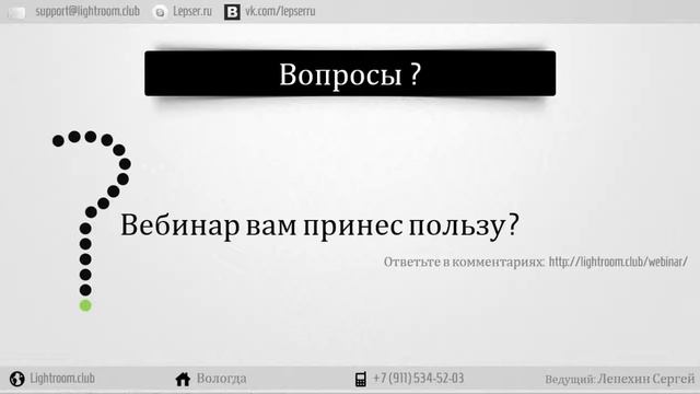 В каком формате сохранять файлы в лайтрум для последующей обработки в Photoshop?