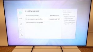 Samsung QLED 8K: большой и сверхчеткий