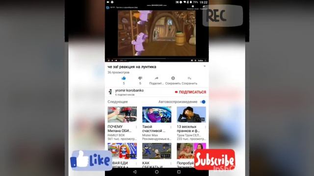 Ой блин Dimkavel ушёл!Реакция на лунтика!!! смотреть онлайн