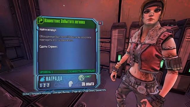 Будни пограничника | часть 1. #borderlands
