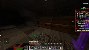 играю на копии фантайма