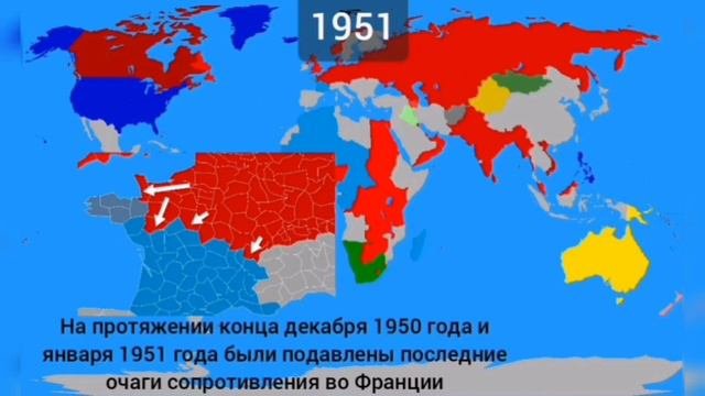 Альтернативная история: Павший СССР/6 часть/приложение: Провинции мира