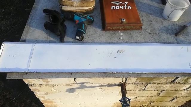 Ремонт почтового ящика смотреть онлайн