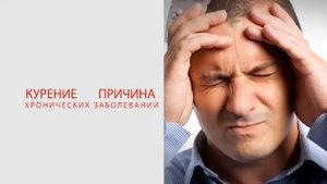 Социальный ролик. Профилактика курения