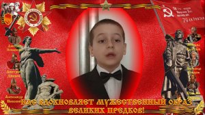 ДЕНЬ ПОБЕДЫ стих КТО БЫЛ НА ВОЙНЕ (Смирнов АА) читает Прудников Никита