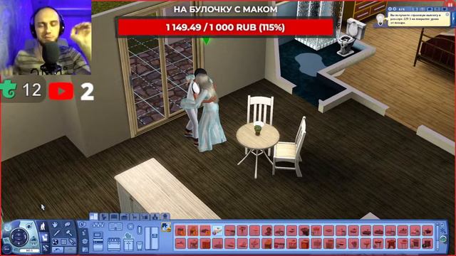 🔴СТРИМ ● The sims 3 ● Начинающий певец ● летсплей #симс3 #thesims3