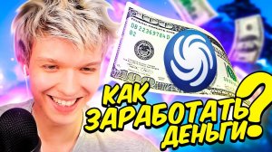 LP. [7] Как заработать ДЕНЬГИ • Spore Космические приключения [ЗЛО]
