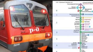 информатор САВПЭ : Ипподром - Москва Казанская СО ВСЕМИ ОСТАНОВКАМИ