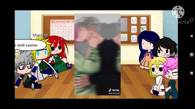 Реакция родителей из Наруто на тт смотреть онлайн