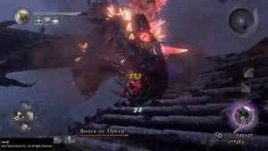 Nioh Ямато Но Ороти