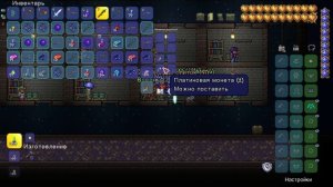 ЛУЧШИЕ ЯЩИКИ В ТЕРРАРИИ!? - Terraria 1.4.3