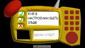 Балди любит чипсы часть 2