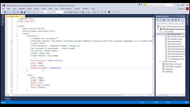Принципы построения разметки Flex, Grid. Шаблоны сайтов. HTML5 и CSS3 Advanced. Урок 4. смотреть онлайн
