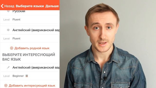 ЛАЙФХАК: Как выучить английский с HiNative