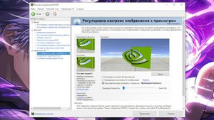 КАК СДЕЛАТЬ РАСТЯГ 4 НА 3 В ФОРТНАЙТЕ