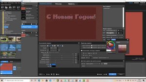 как в программе прошоу продюсер писать названия красиво или как работать со шрифтами и текстом