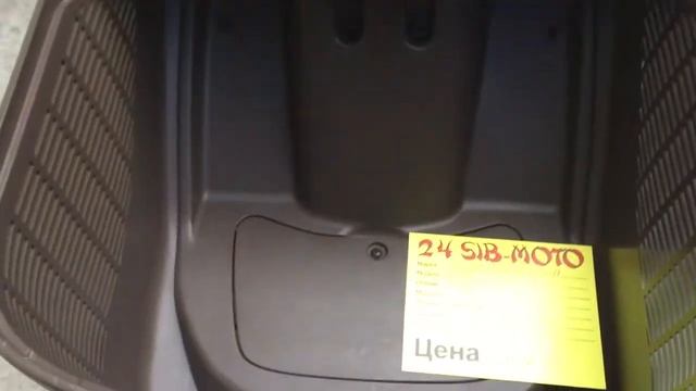 Honda Dio AF 68 Cesta смотреть онлайн