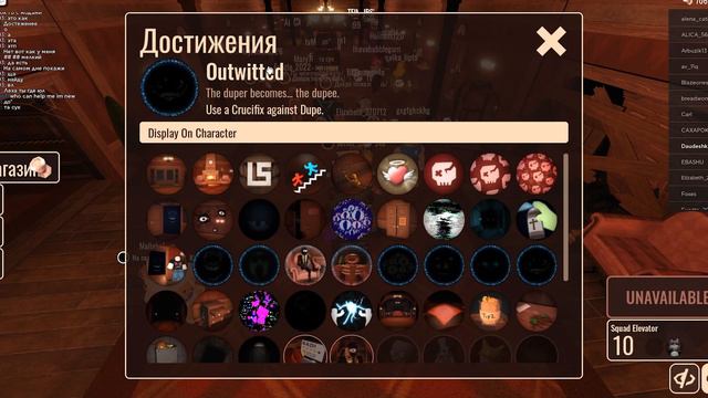 Как открыть все достижения в DOORS в 2023 году смотреть онлайн