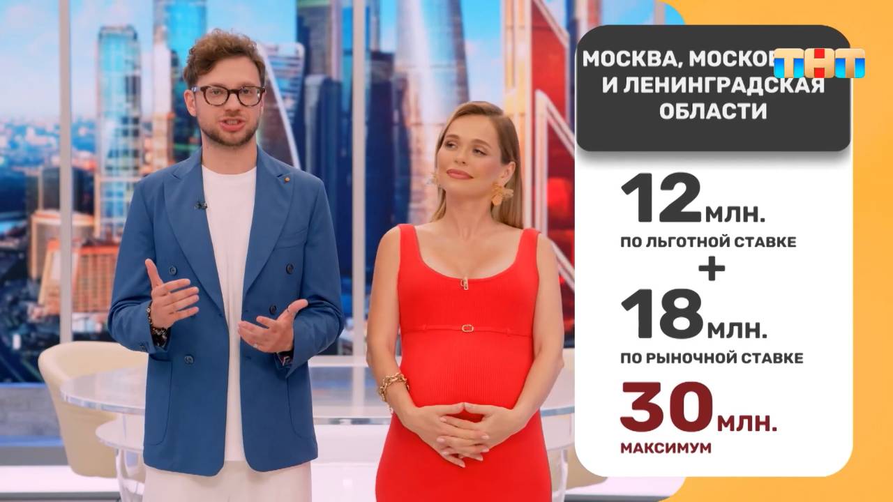 Про ипотеку