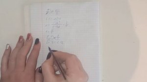 Как найти неизвестное в пропорции.6 класс математика.