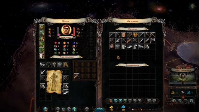 ОБЪЯСНЯЮ ЧТО К ЧЕМУ- 9 серия- Eador: Masters of the Broken World смотреть онлайн